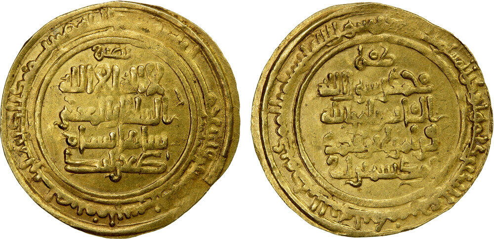 Dinar coin 50111